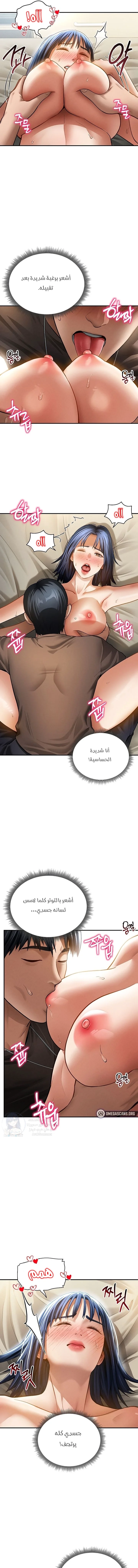 My Eyes Now See Desire - 44 - 6954ac23cb25f.webp