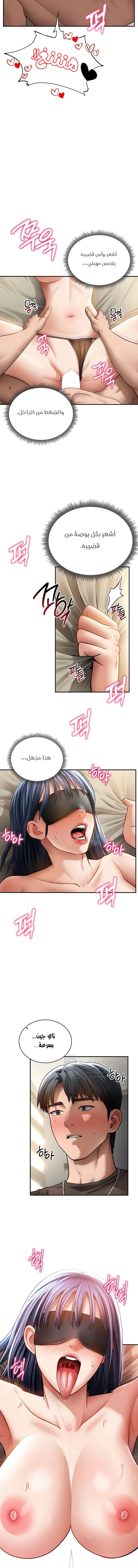 My Eyes Now See Desire - 45 - 6954ac2ae71ec.webp