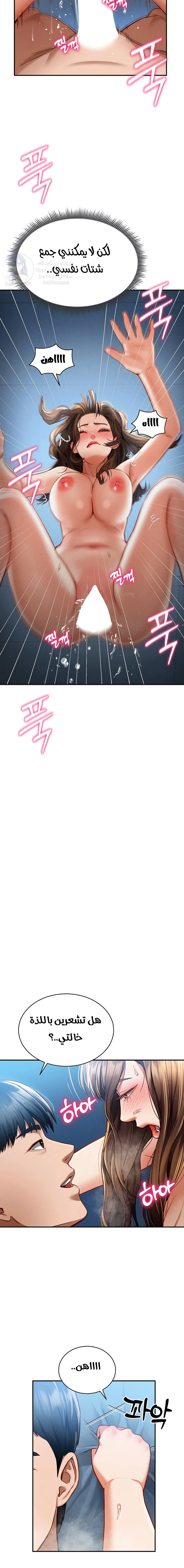 My Eyes Now See Desire - 5 - 691ace5286dde.webp