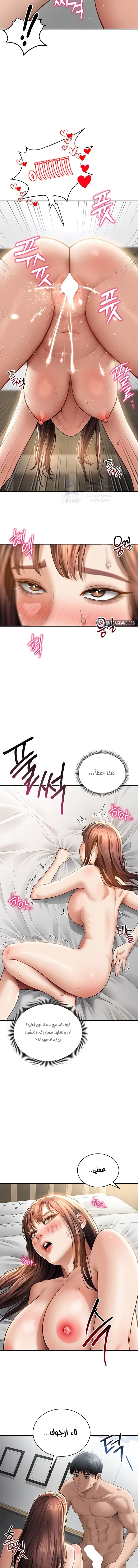 My Eyes Now See Desire - 50 - 69663b238ff19.webp