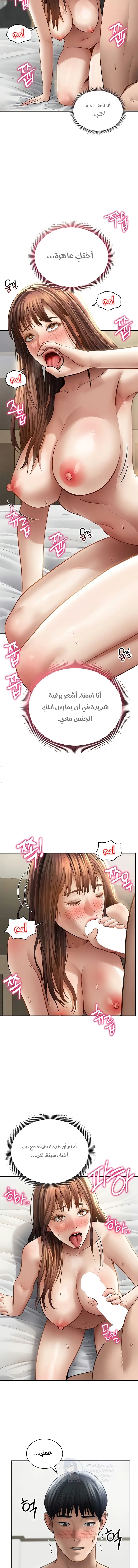 My Eyes Now See Desire - 51 - 69663b306b443.webp