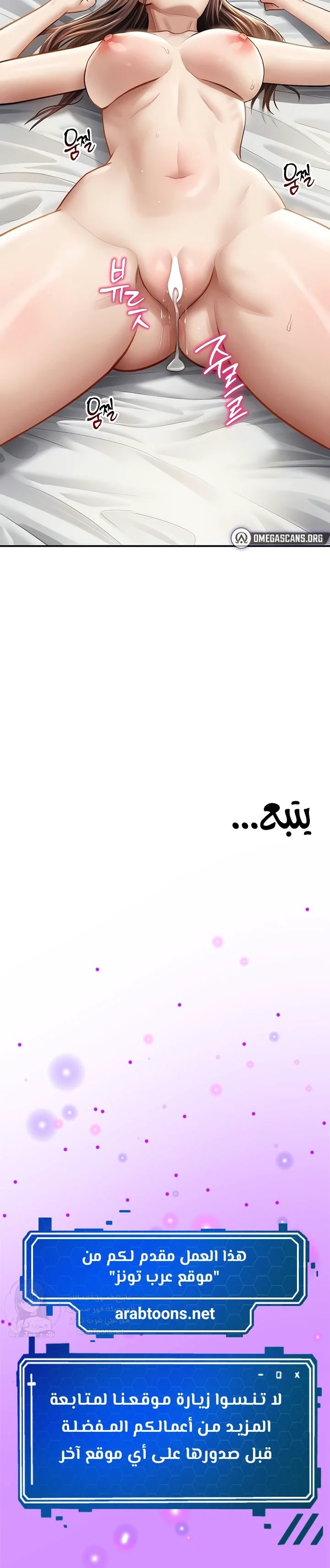 My Eyes Now See Desire - 51 - 69663b33d5436.webp