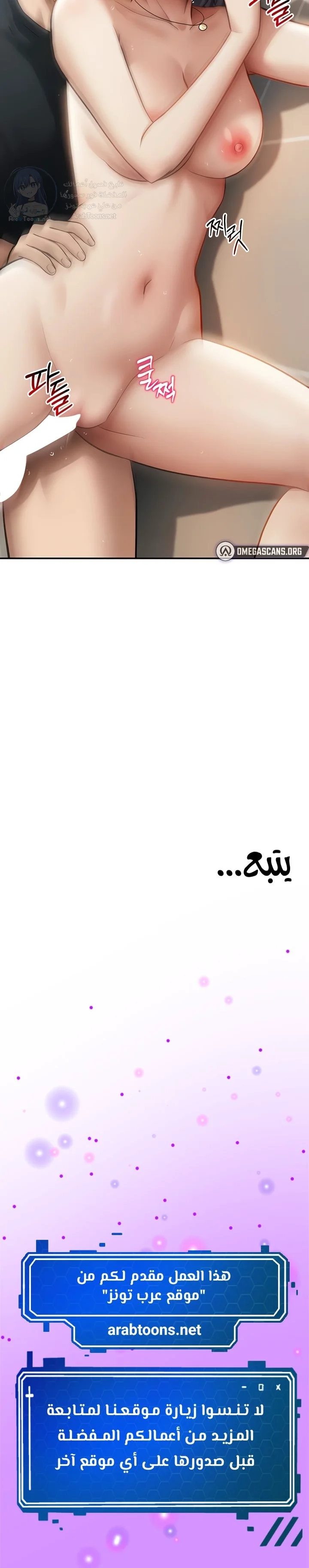 My Eyes Now See Desire - 54 - 6974176a7783a.webp