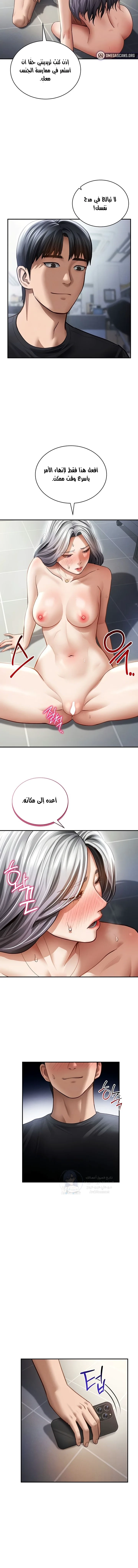 My Eyes Now See Desire - 55 - 6974176d8468f.webp