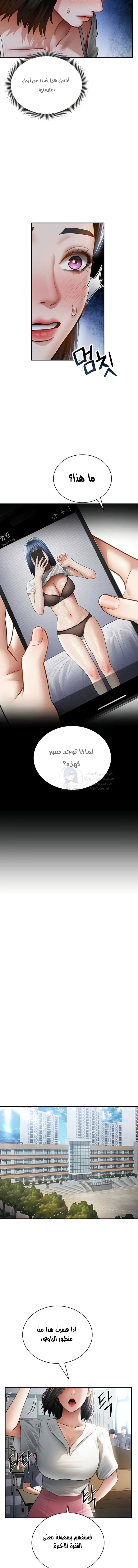 My Eyes Now See Desire - 56 - 697c27f97fecc.webp