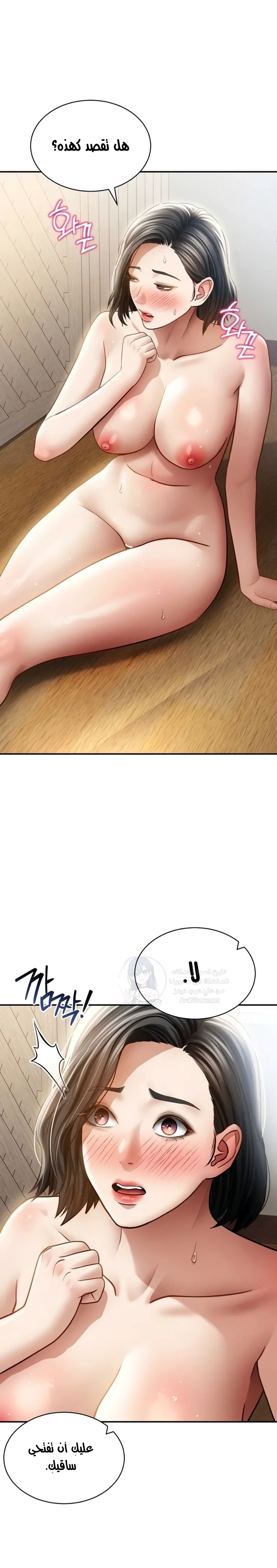 My Eyes Now See Desire - 57 - 697c280a92b9b.webp