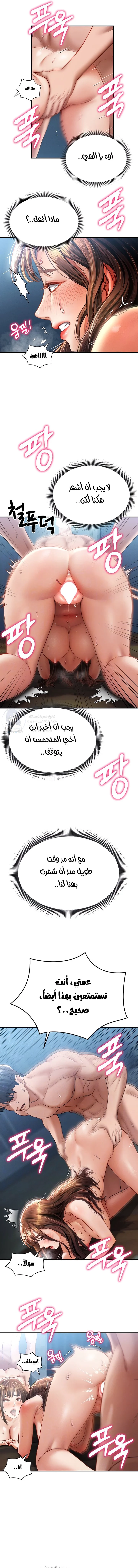 My Eyes Now See Desire - 6 - 691ace54a421a.webp