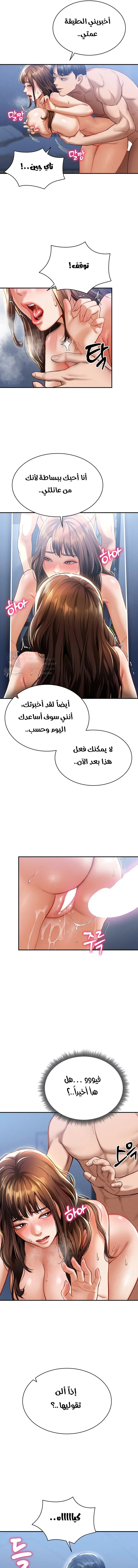 My Eyes Now See Desire - 6 - 691ace5704a9a.webp