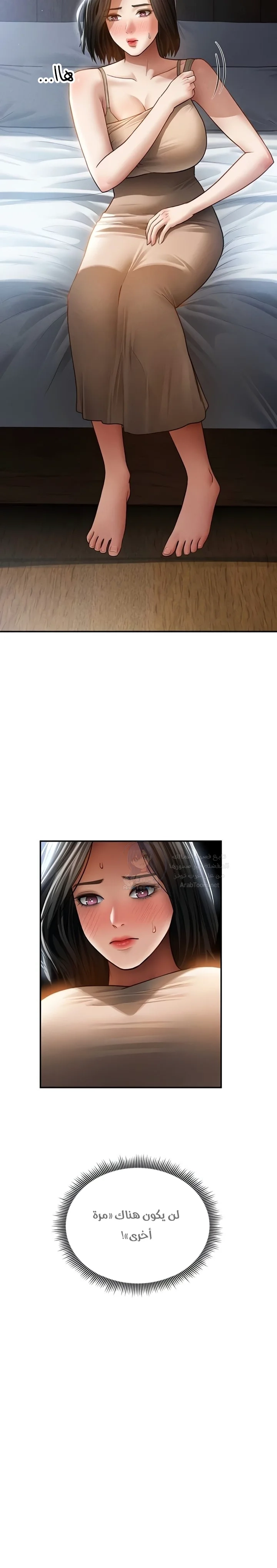 My Eyes Now See Desire - 61 - 6989e59ed9aa6.webp