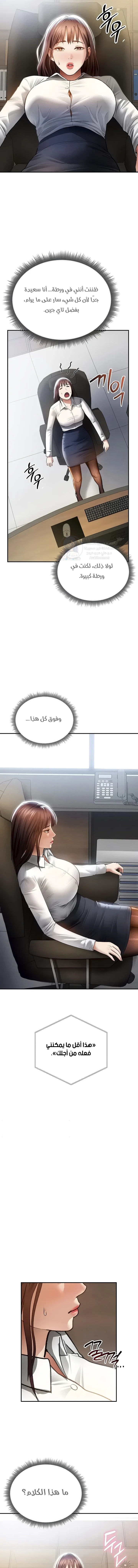 My Eyes Now See Desire - 62 - 6989e5aad65df.webp