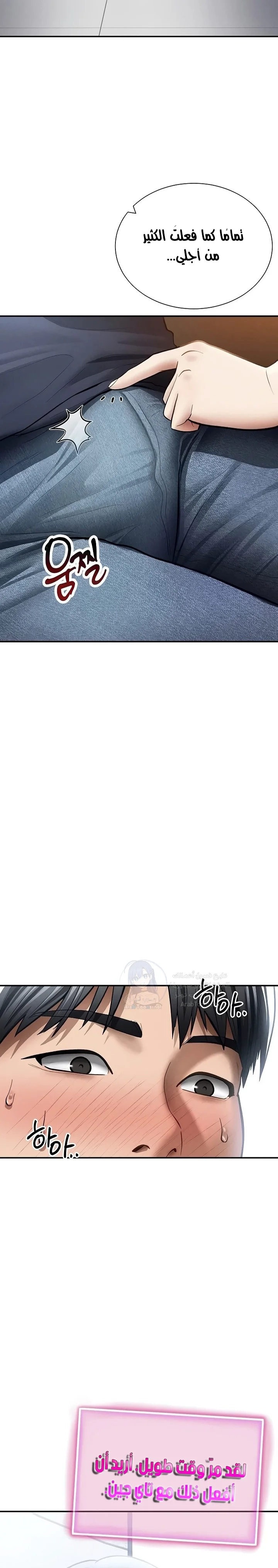 My Eyes Now See Desire - 62 - 6989e5af6fc50.webp