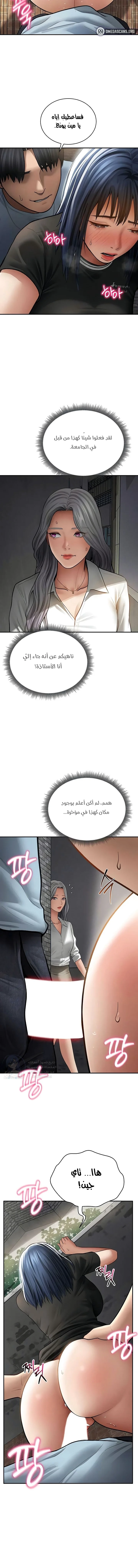 My Eyes Now See Desire - 67 - 69bd52b9d143f.webp