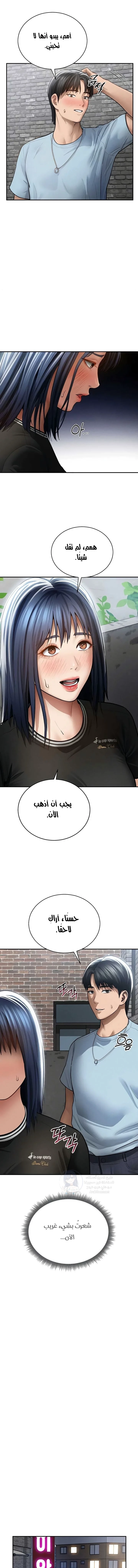My Eyes Now See Desire - 69 - 69d6745e916d5.webp