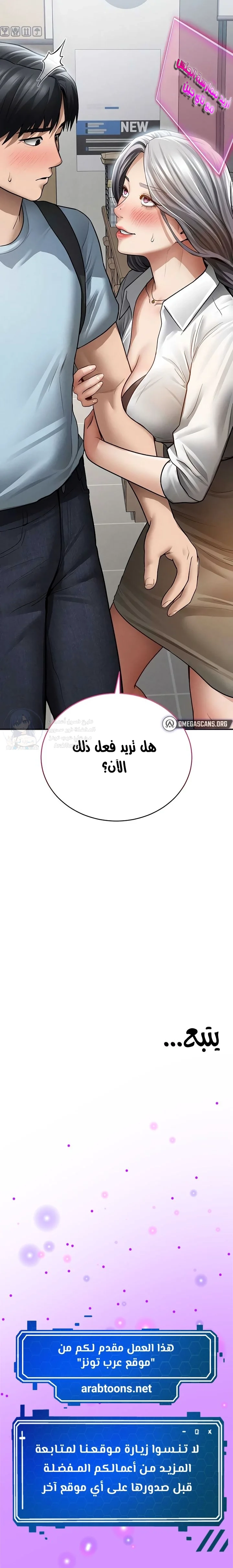 My Eyes Now See Desire - 69 - 69d6746447c47.webp