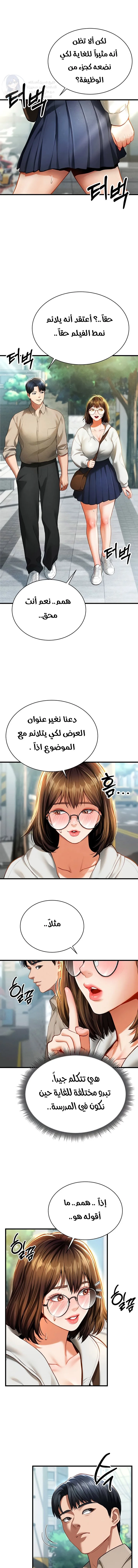 My Eyes Now See Desire - 7 - 691ace664e55d.webp