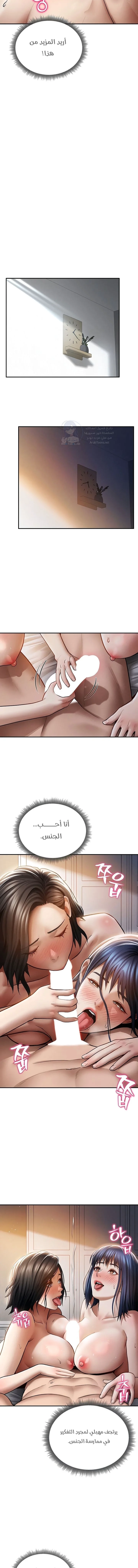 My Eyes Now See Desire - 73 - 6a001fecefe72.webp