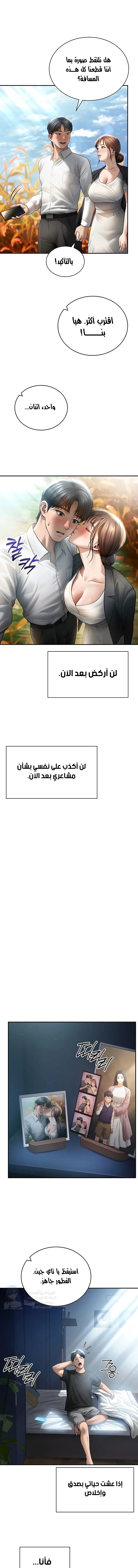 My Eyes Now See Desire - 75 - 6a0020027629b.webp