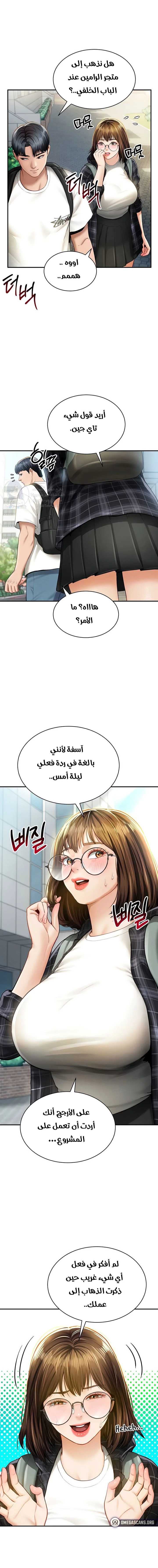 My Eyes Now See Desire - 8 - 691ace6bf03a6.webp