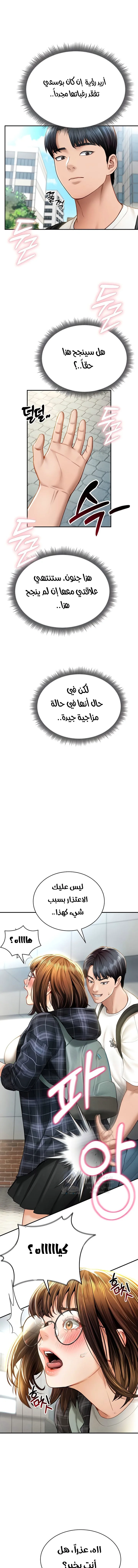 My Eyes Now See Desire - 8 - 691ace6ca8ece.webp
