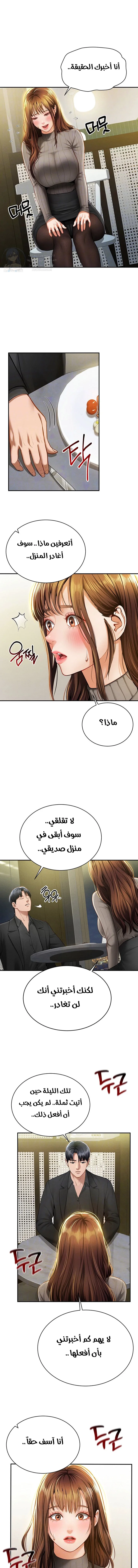 My Eyes Now See Desire - 9 - 691ace740677b.webp
