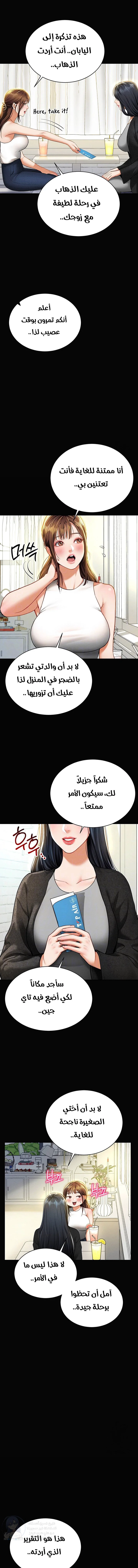 My Eyes Now See Desire - 9 - 691ace74e8b9a.webp