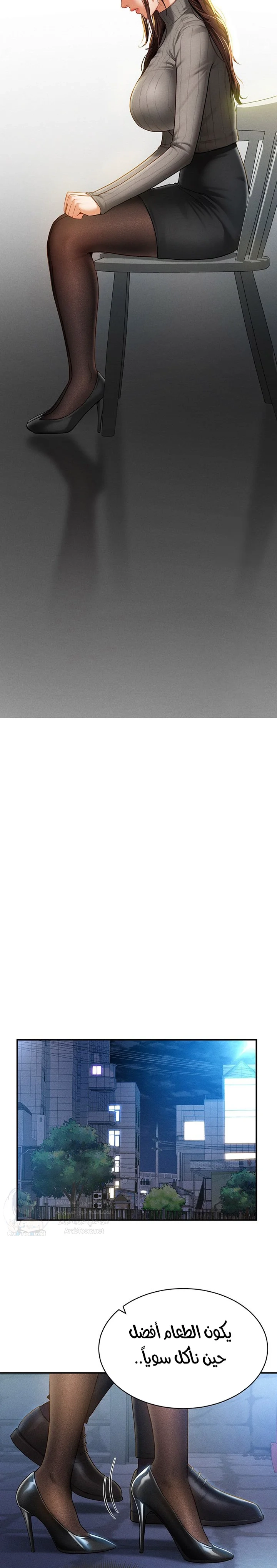 My Eyes Now See Desire - 9 - 691ace76365ca.webp