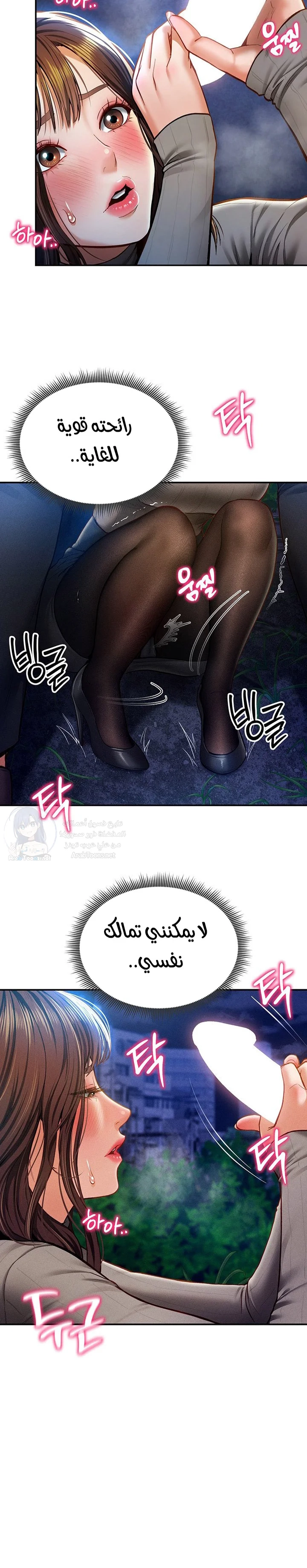 My Eyes Now See Desire - 9 - 691ace7a9083d.webp