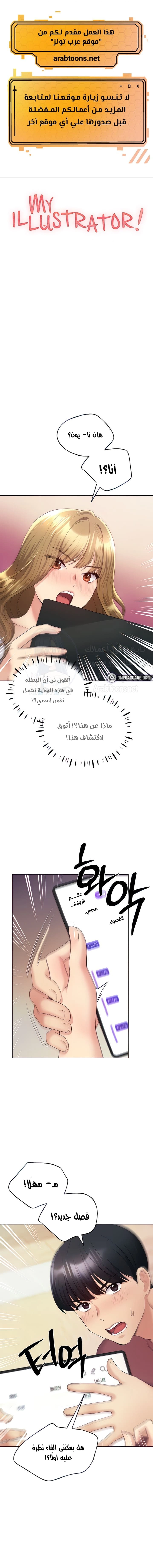 My Illustrator - 10 - 68053608e38e1.webp