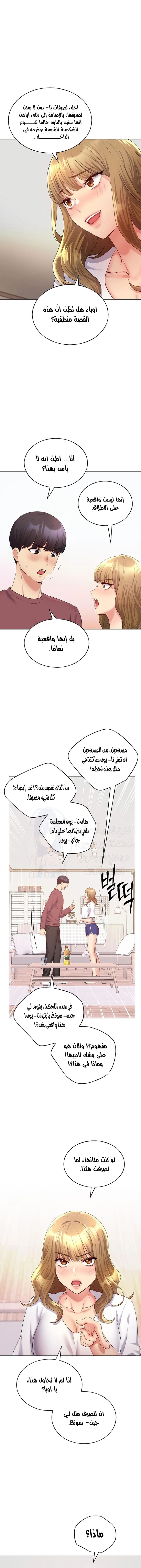 My Illustrator - 10 - 680536106c5cc.webp