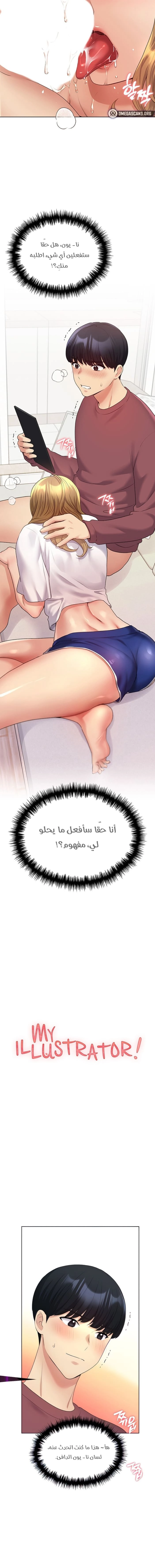 My Illustrator - 11 - 680536152d682.webp