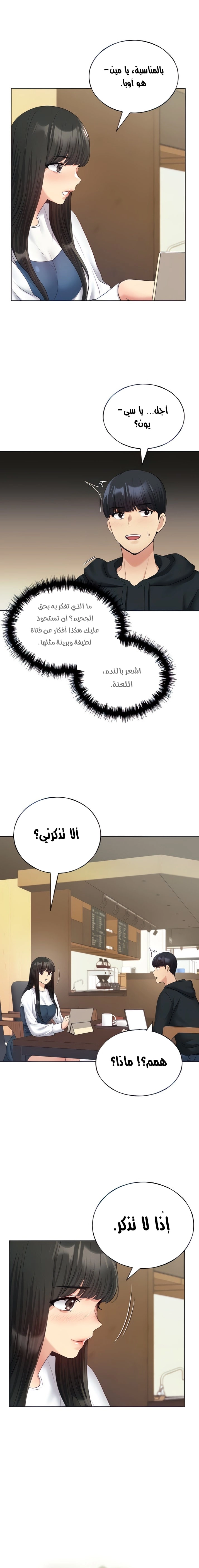 My Illustrator - 13 - 680536e2ed93a.webp