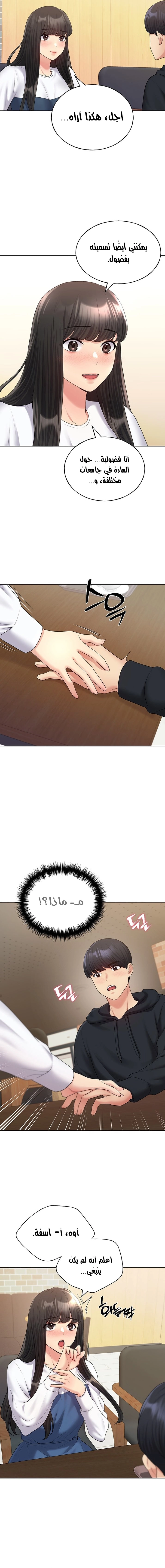 My Illustrator - 13 - 680536e521931.webp