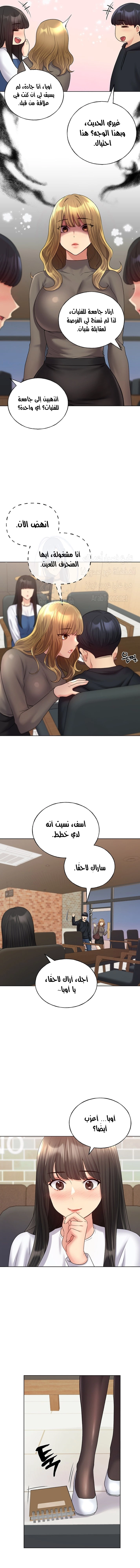 My Illustrator - 13 - 680536e862b61.webp