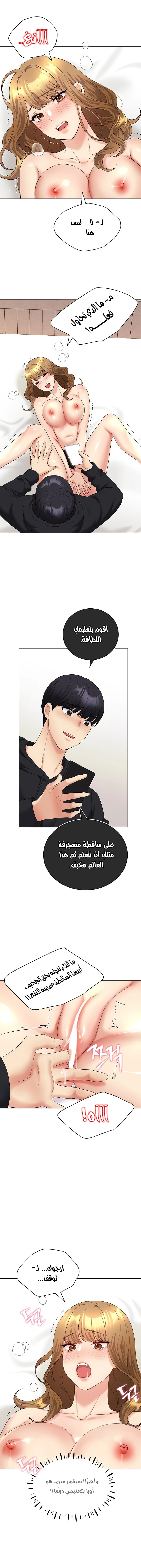 My Illustrator - 15 - 680536fd0b930.webp