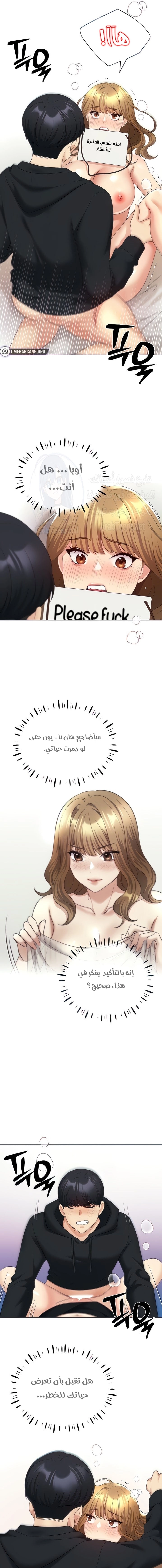 My Illustrator - 16 - 68053706445b7.webp