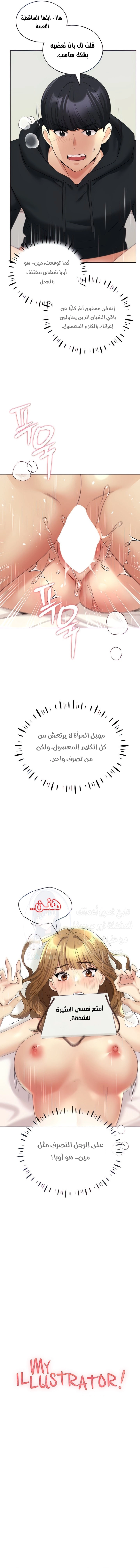 My Illustrator - 16 - 68053707d6213.webp