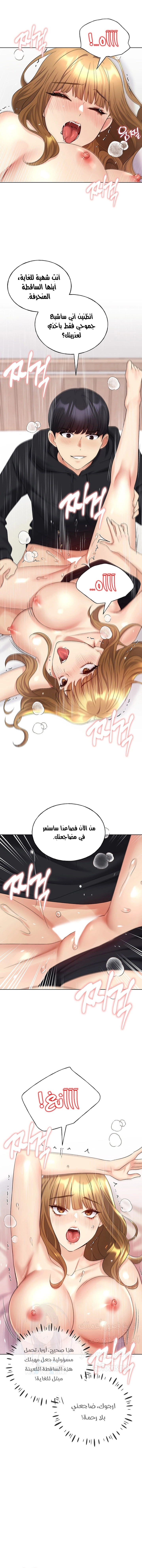 My Illustrator - 17 - 68053716eaf9c.webp