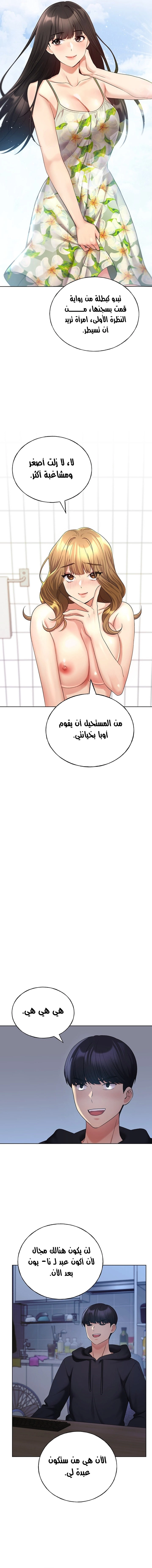 My Illustrator - 17 - 6805371d3450c.webp
