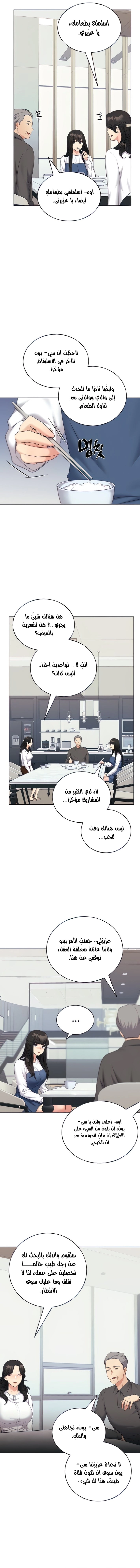 My Illustrator - 18 - 680537202ae5e.webp