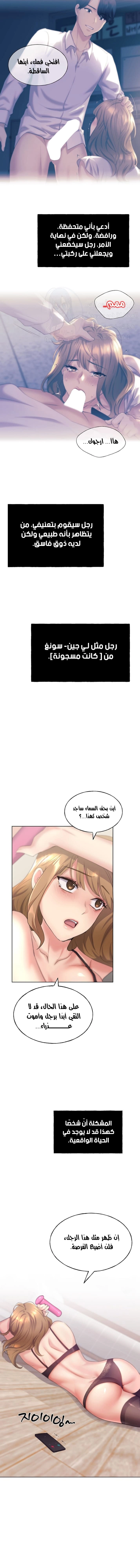 My Illustrator - 2 - 680535b4d7491.webp