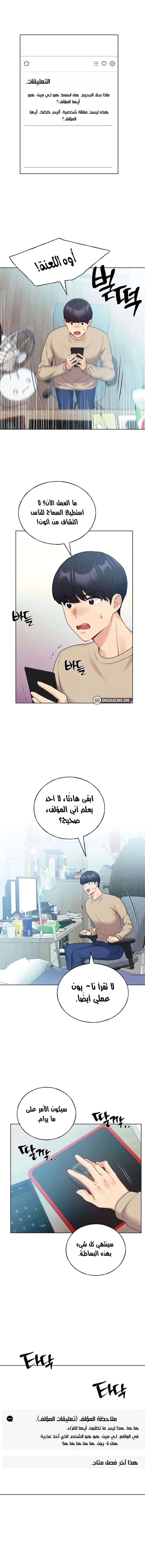 My Illustrator - 21 - 68053743bc63e.webp