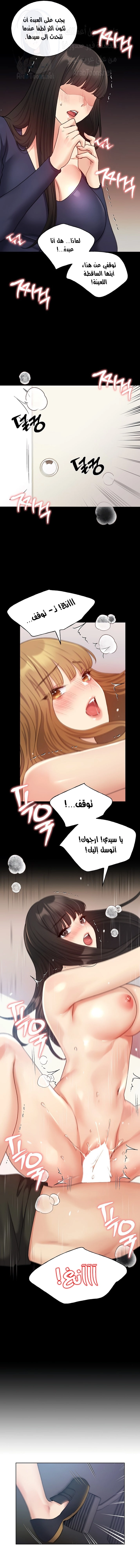 My Illustrator - 24 - 680537634e805.webp
