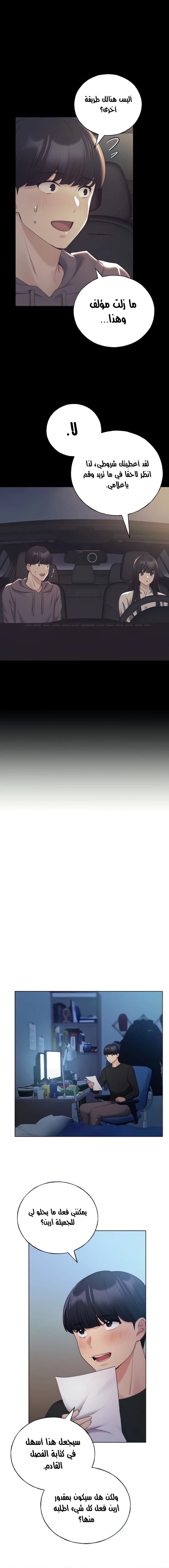 My Illustrator - 25 - 6805376a32527.webp