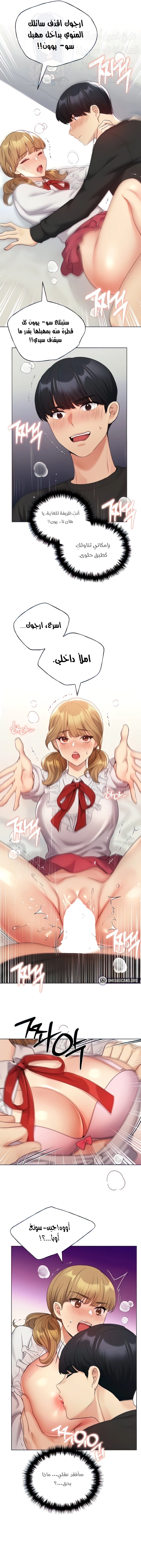 My Illustrator - 26 - 68099394b9896.webp