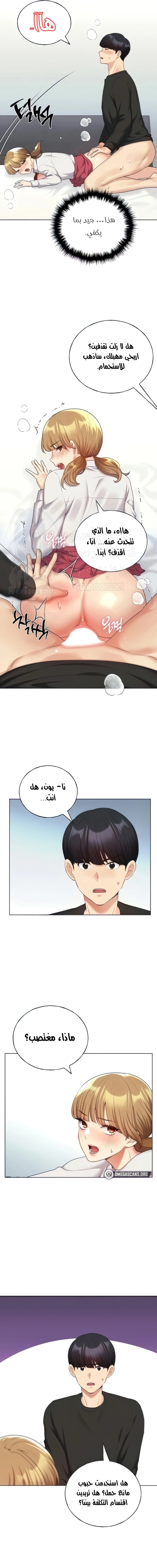 My Illustrator - 27 - 6809939caf300.webp