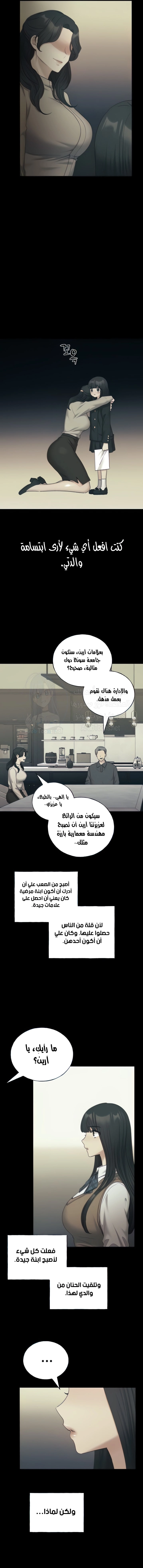 My Illustrator - 29 - 680993ae378bd.webp