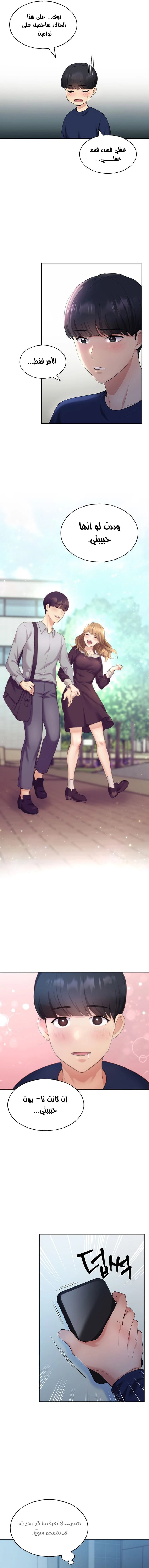 My Illustrator - 3 - 680535bbbfa95.webp