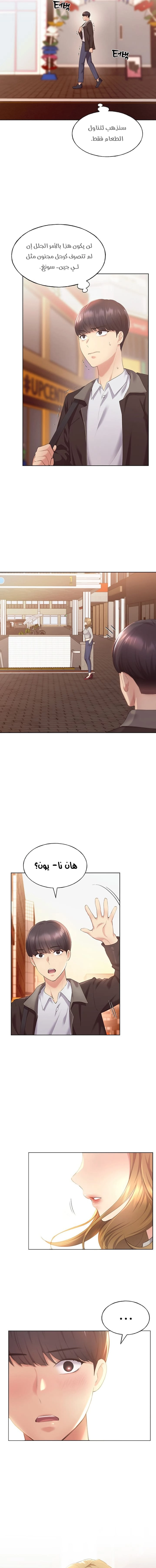 My Illustrator - 3 - 680535c038465.webp