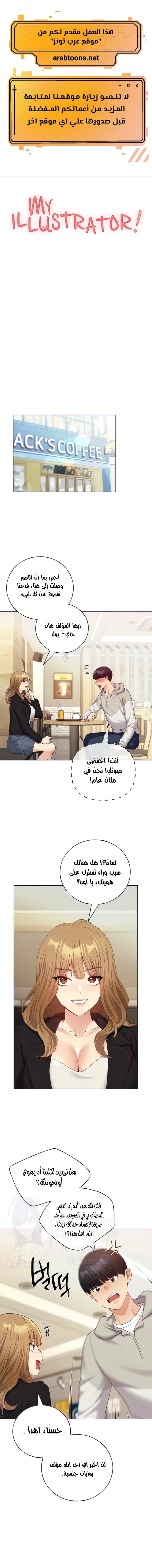 My Illustrator - 31 - 680ec42649e3c.webp