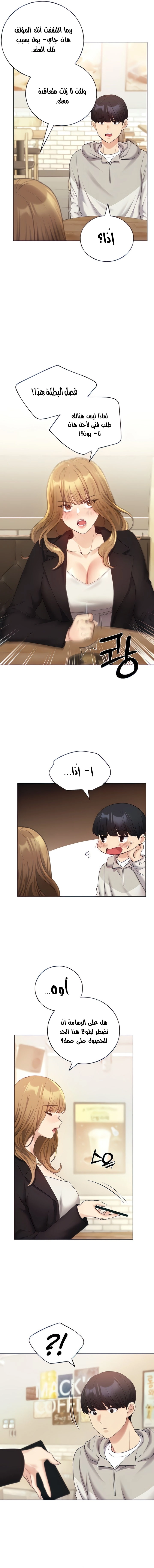 My Illustrator - 31 - 680ec4270a54c.webp